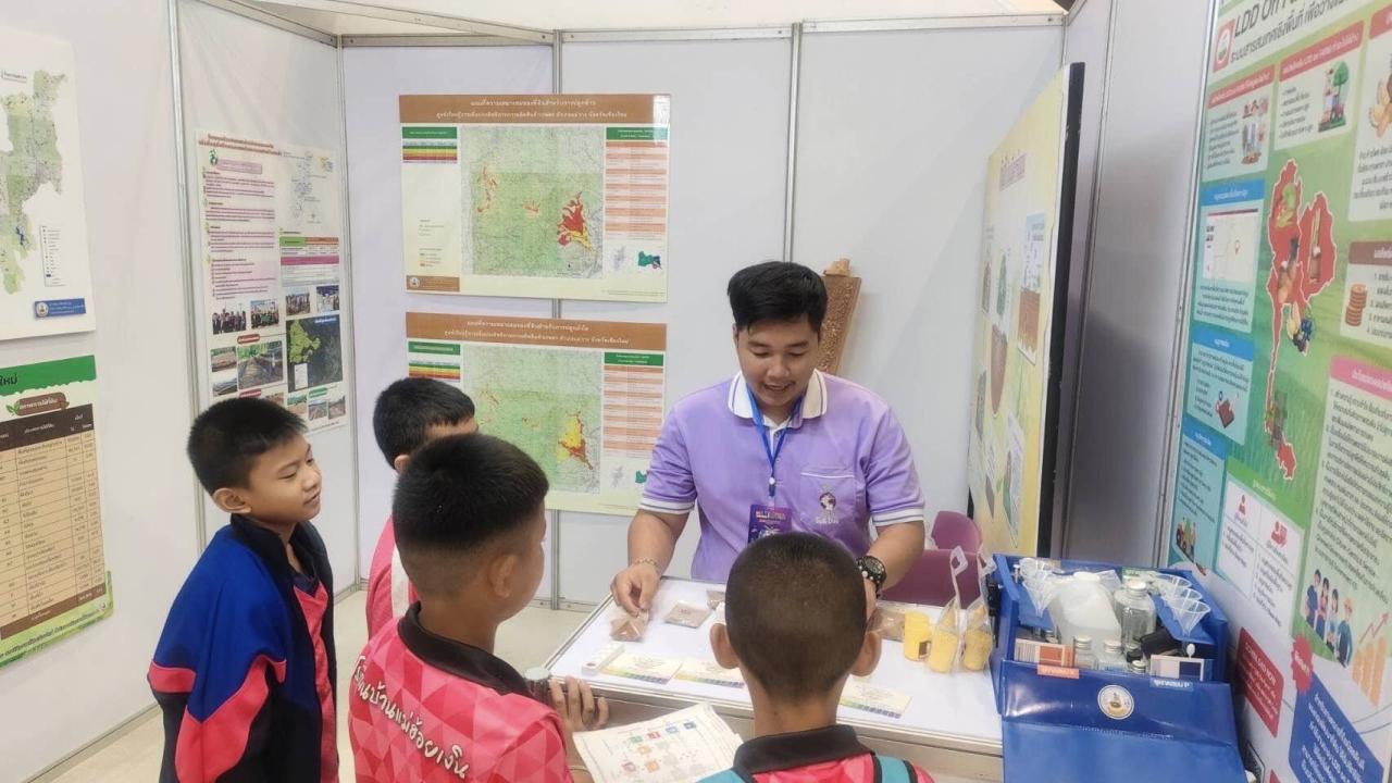 ภาพประกอบที่ 9