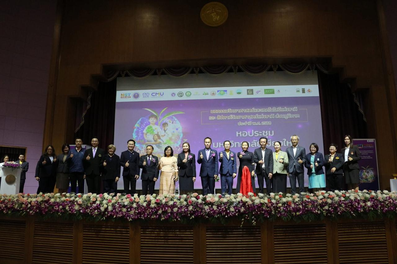 ภาพประกอบที่ 12