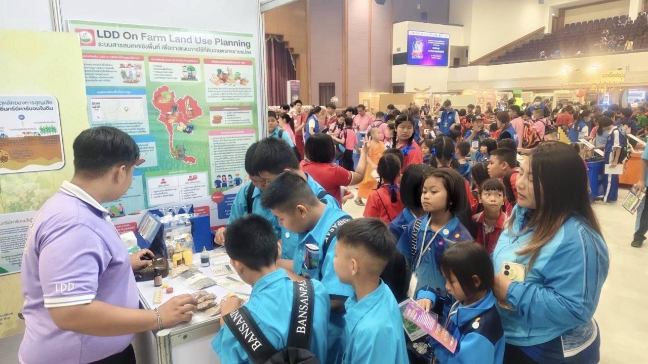 ภาพประกอบที่ 14