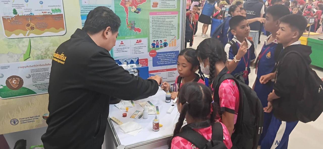 ภาพประกอบที่ 15