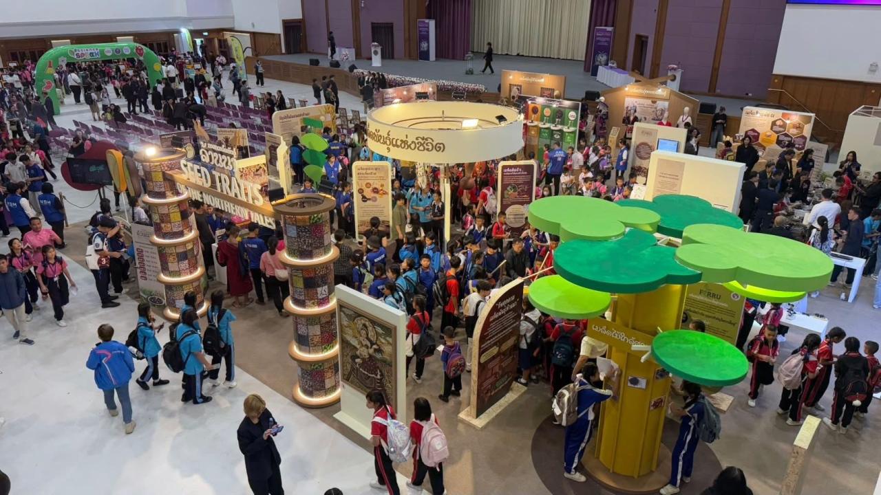 ภาพประกอบที่ 16