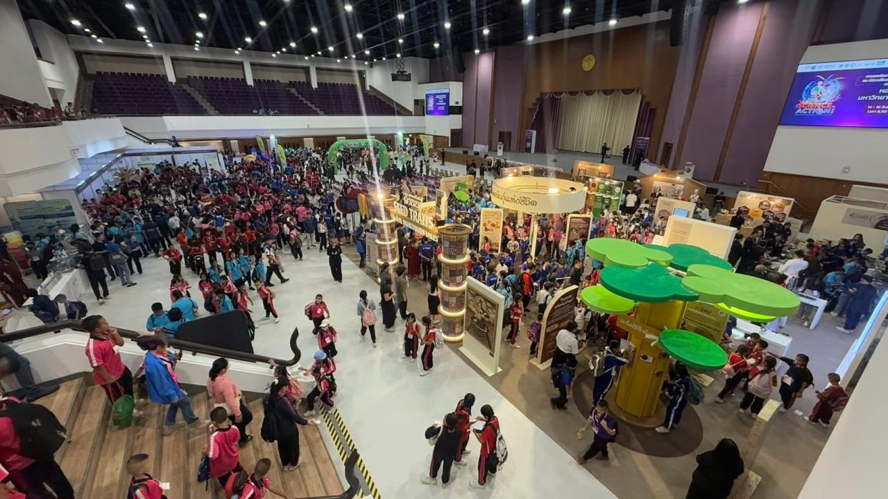 ภาพประกอบที่ 17