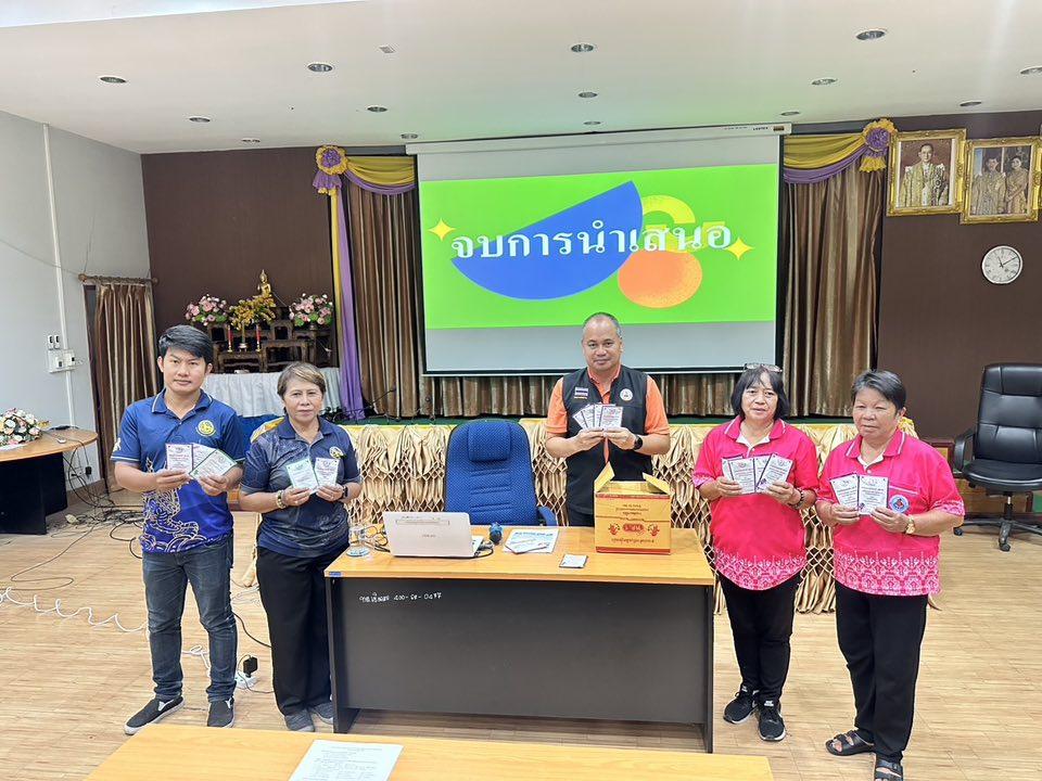 ภาพประกอบที่ 3