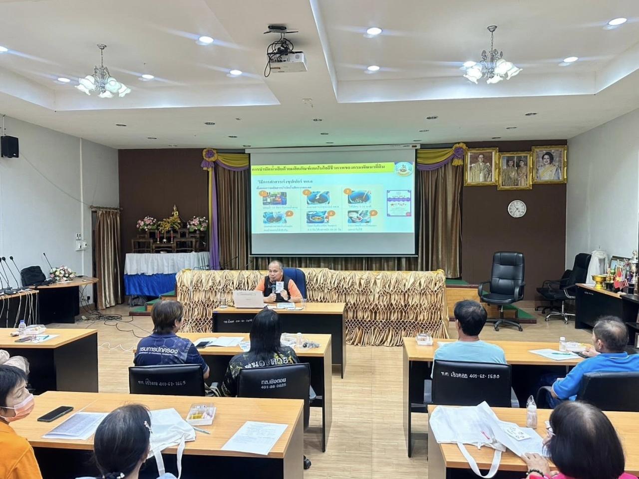 ภาพประกอบที่ 4