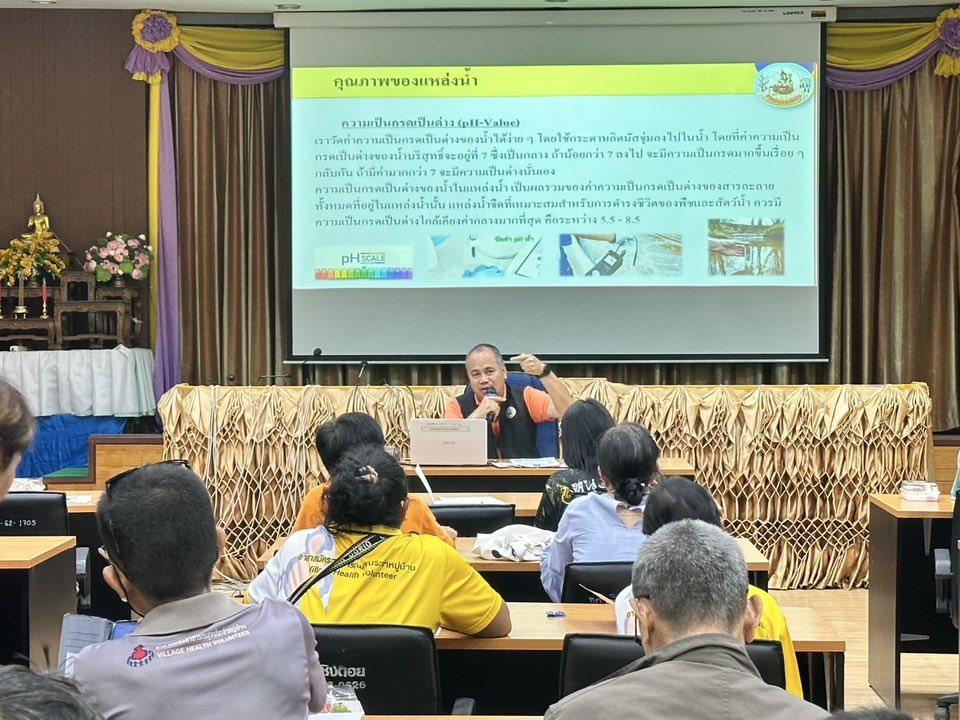 ภาพประกอบที่ 7