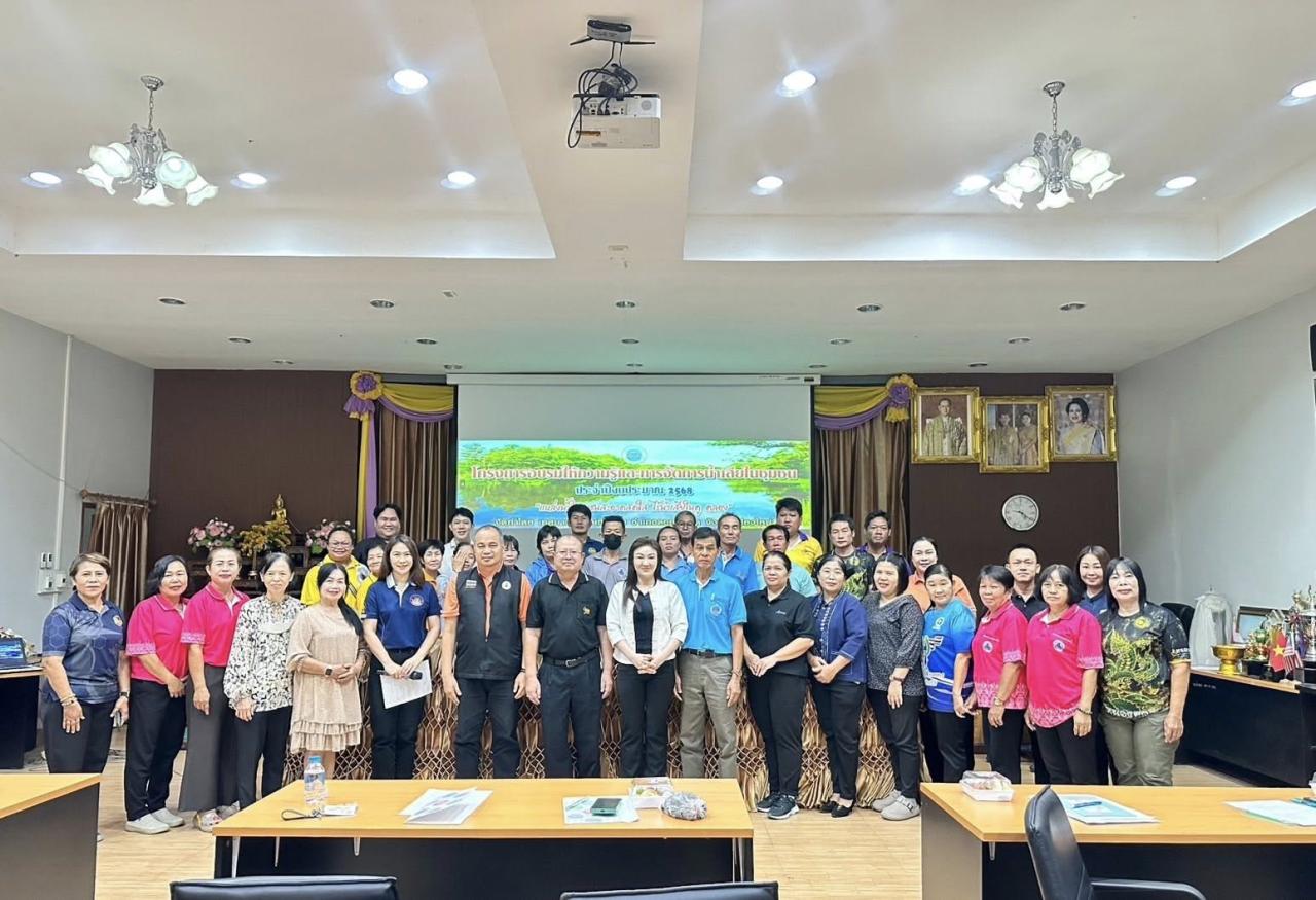 ภาพประกอบที่ 8