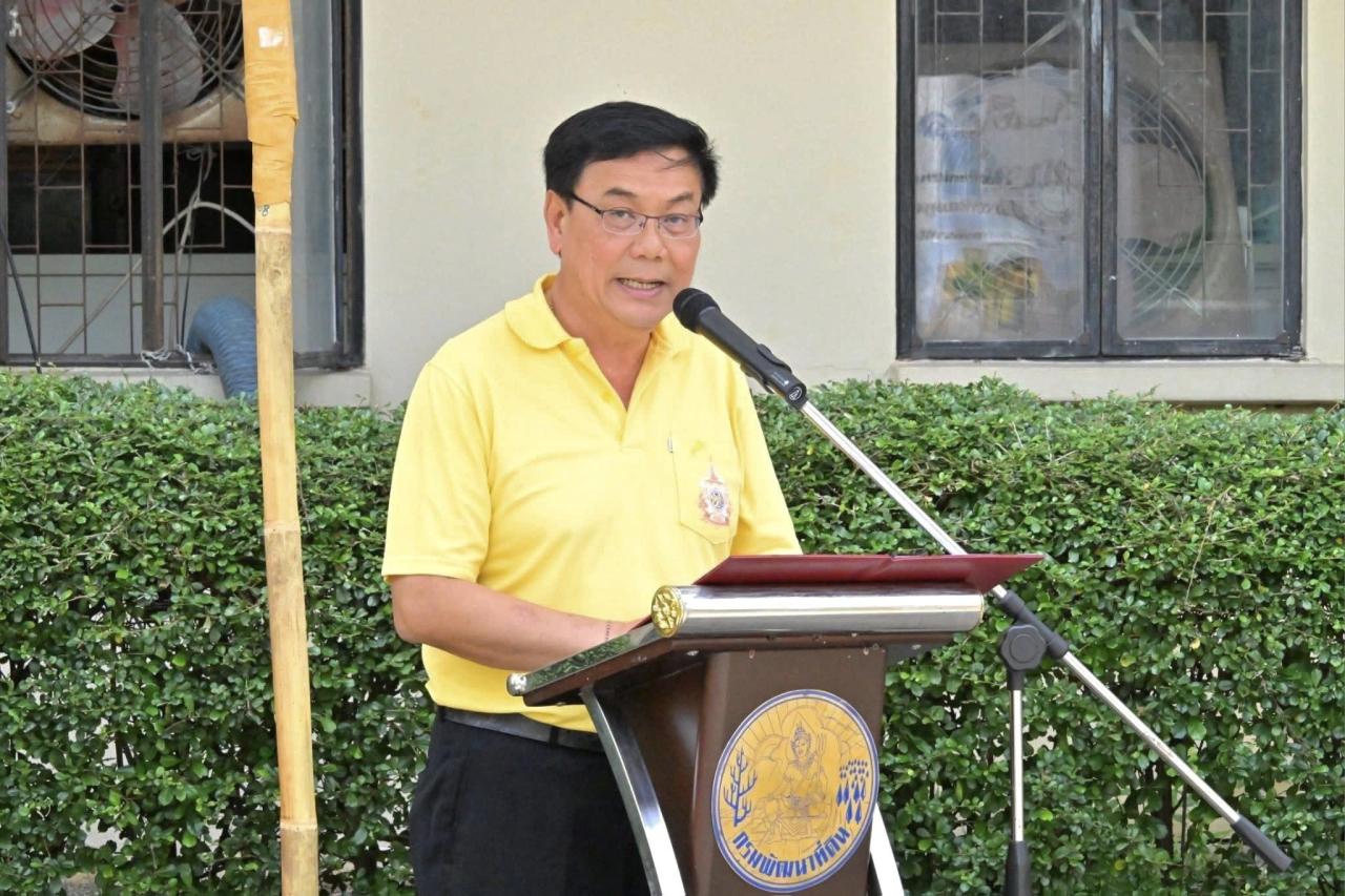 ภาพประกอบที่ 12