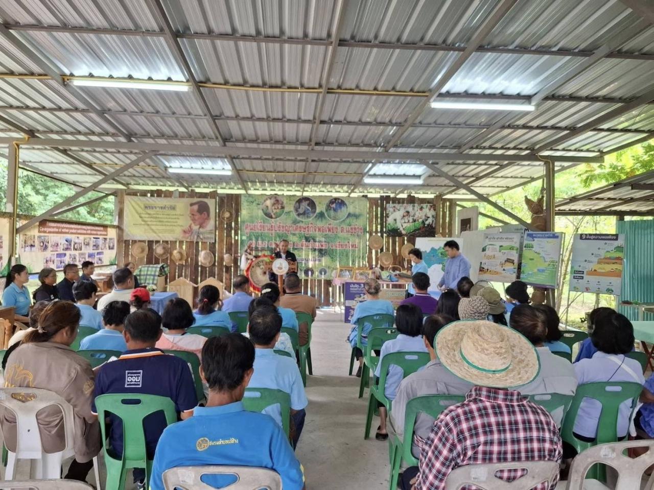 ภาพประกอบที่ 2