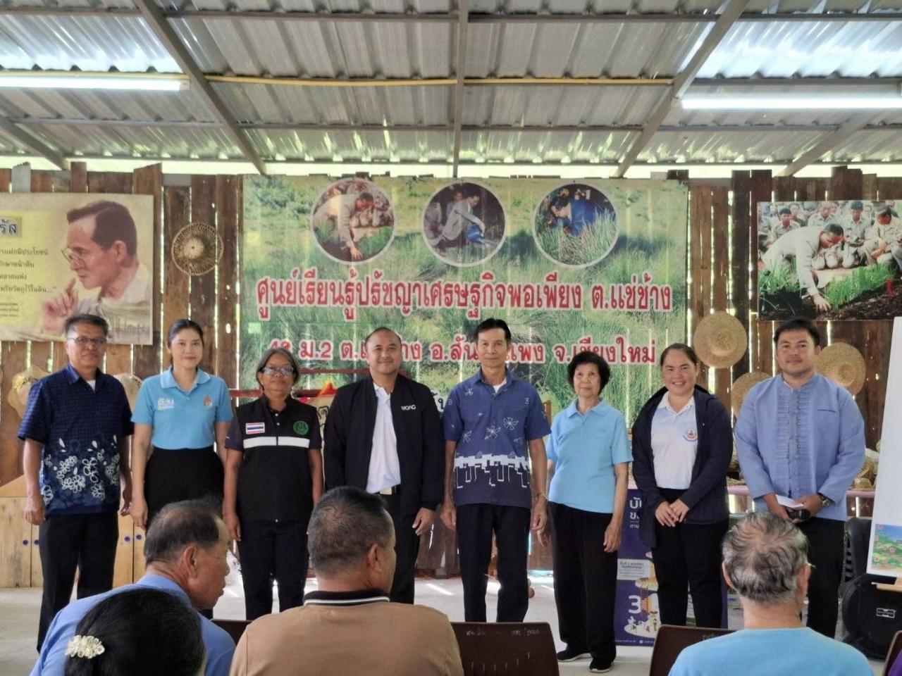 ภาพประกอบที่ 6