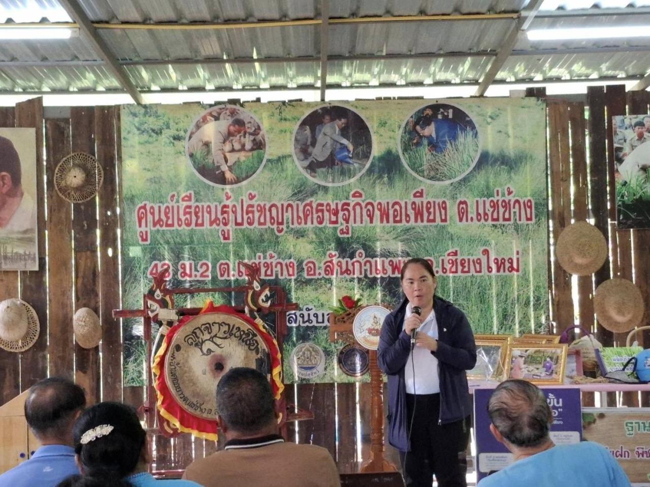 ภาพประกอบที่ 7