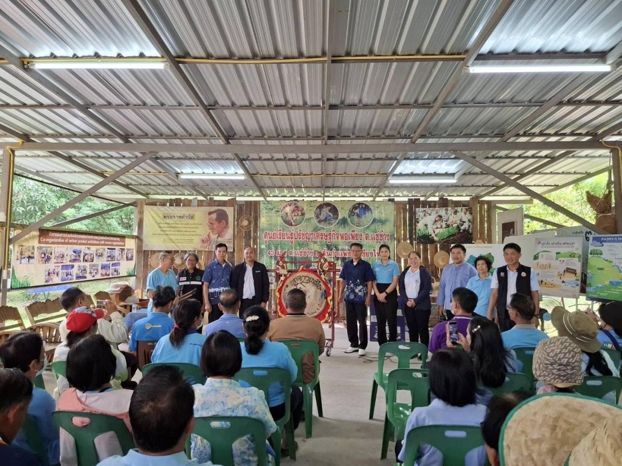 ภาพประกอบที่ 9