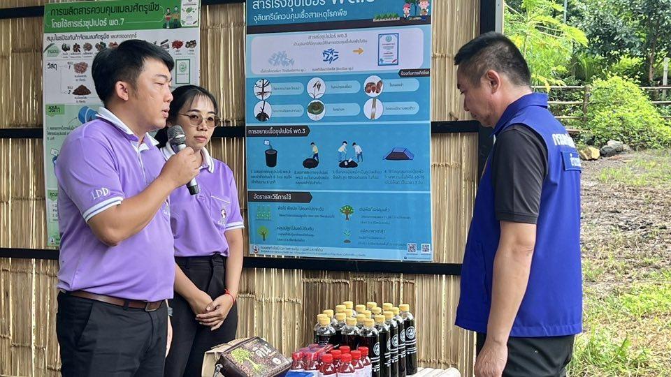 ภาพประกอบที่ 0