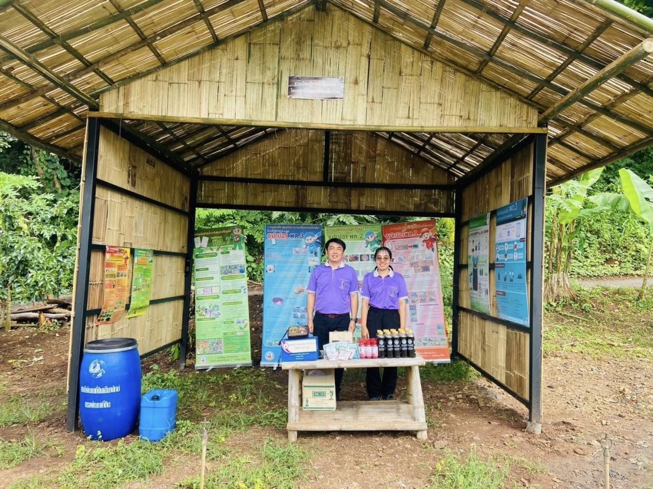 ภาพประกอบที่ 2