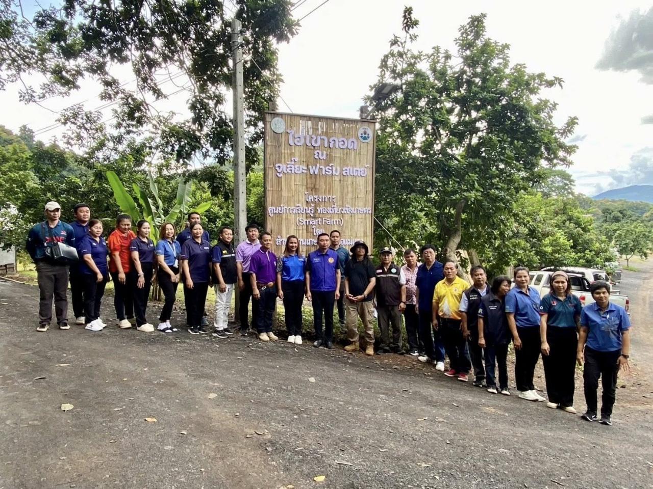 ภาพประกอบที่ 3