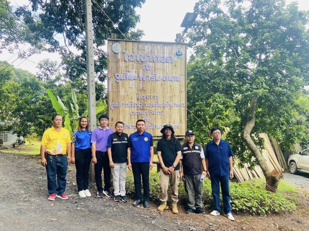 ภาพประกอบที่ 4