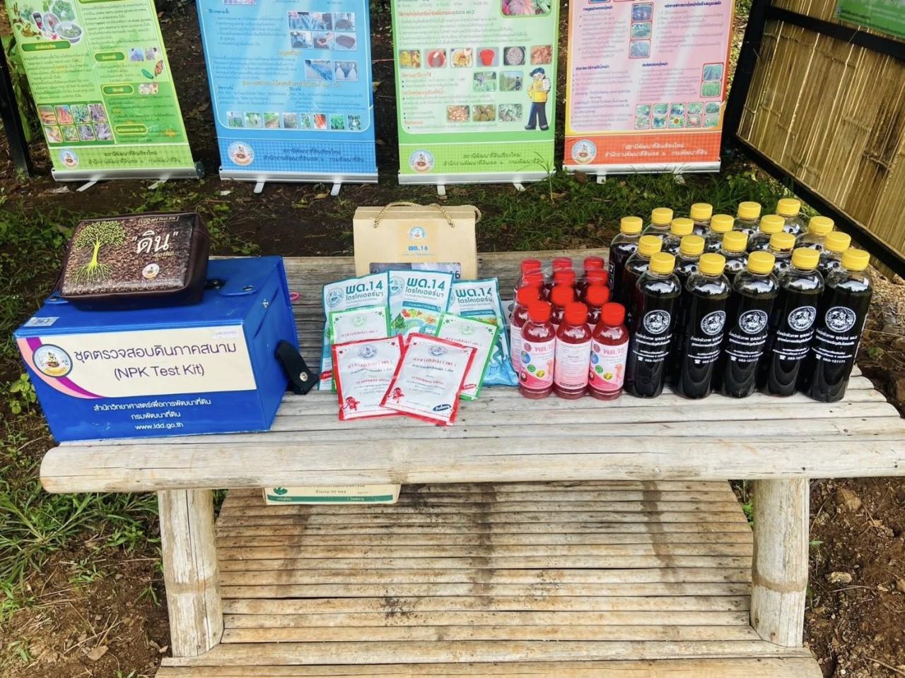 ภาพประกอบที่ 5