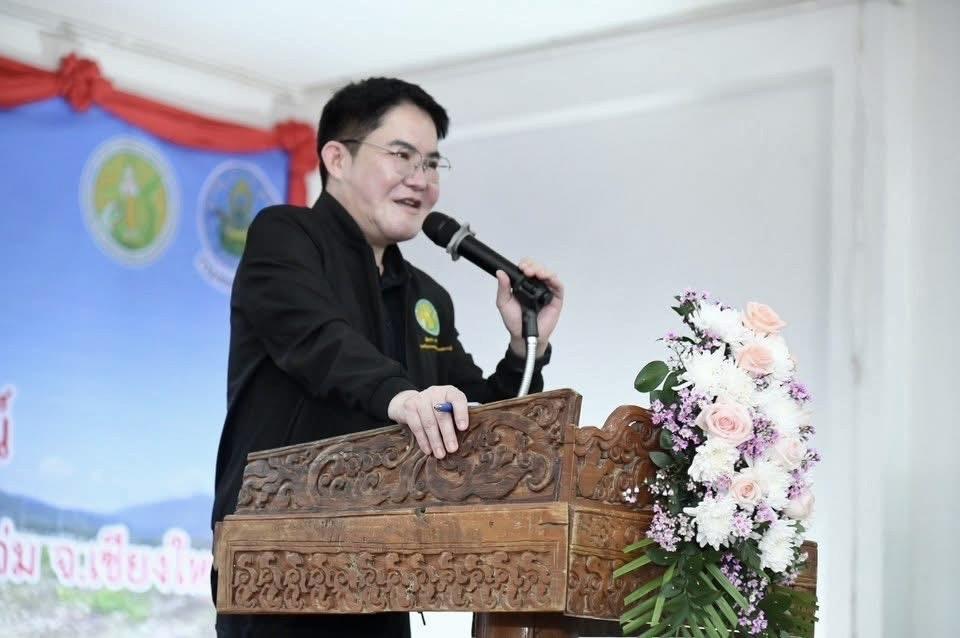 ภาพประกอบที่ 3