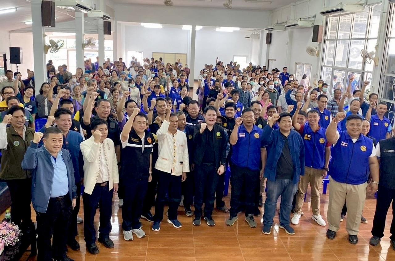 ภาพประกอบที่ 11