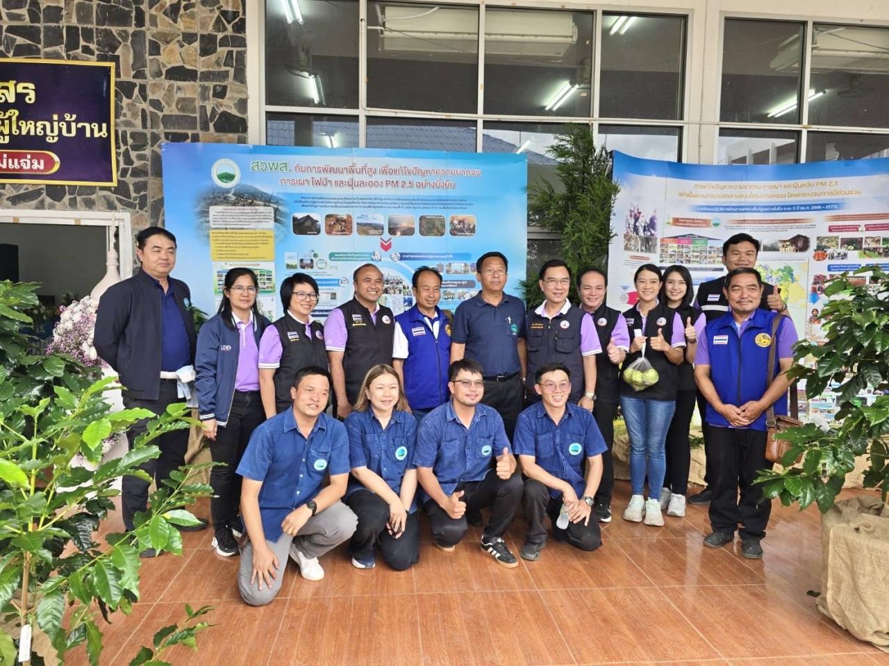 ภาพประกอบที่ 12