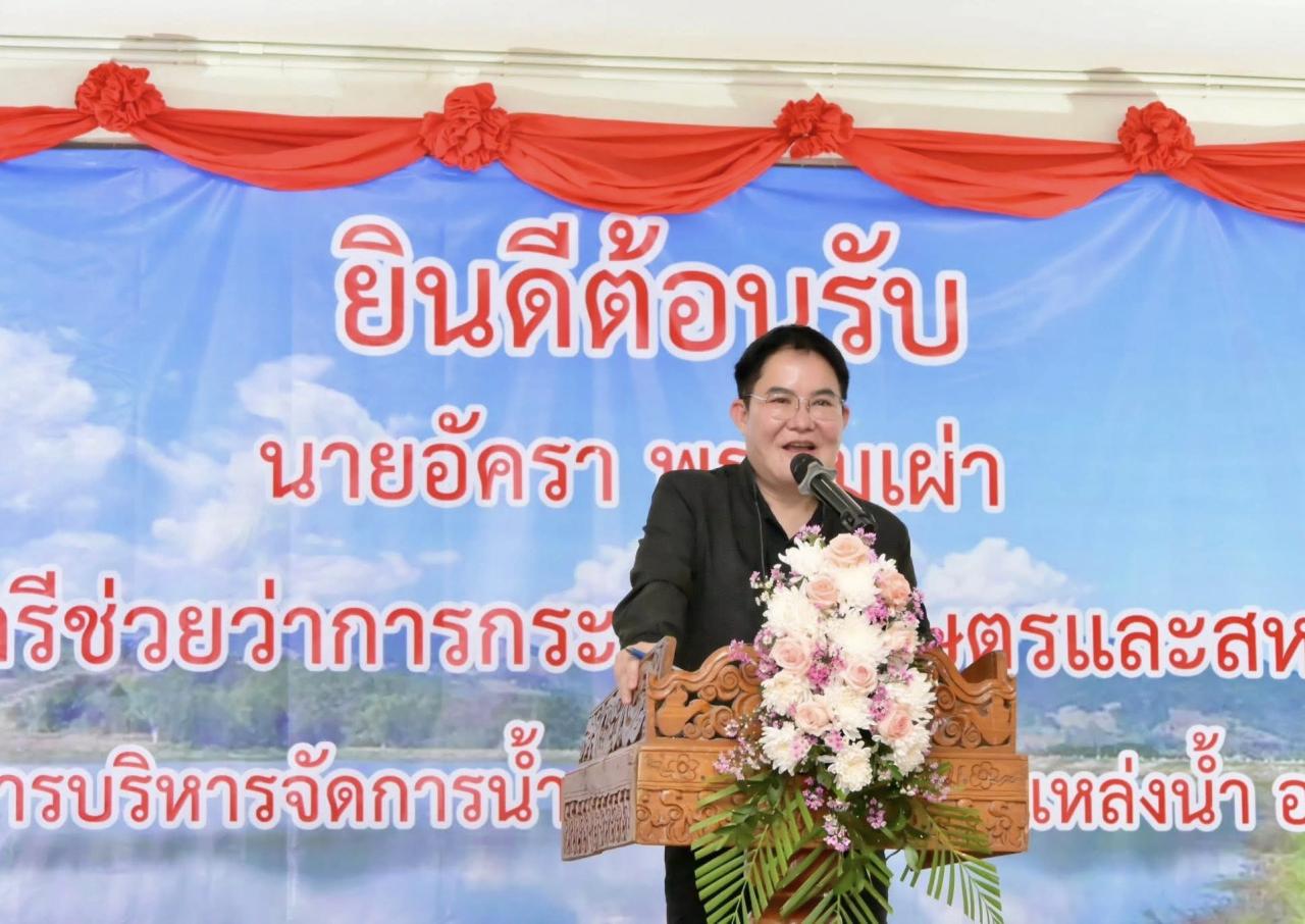 ภาพประกอบที่ 20