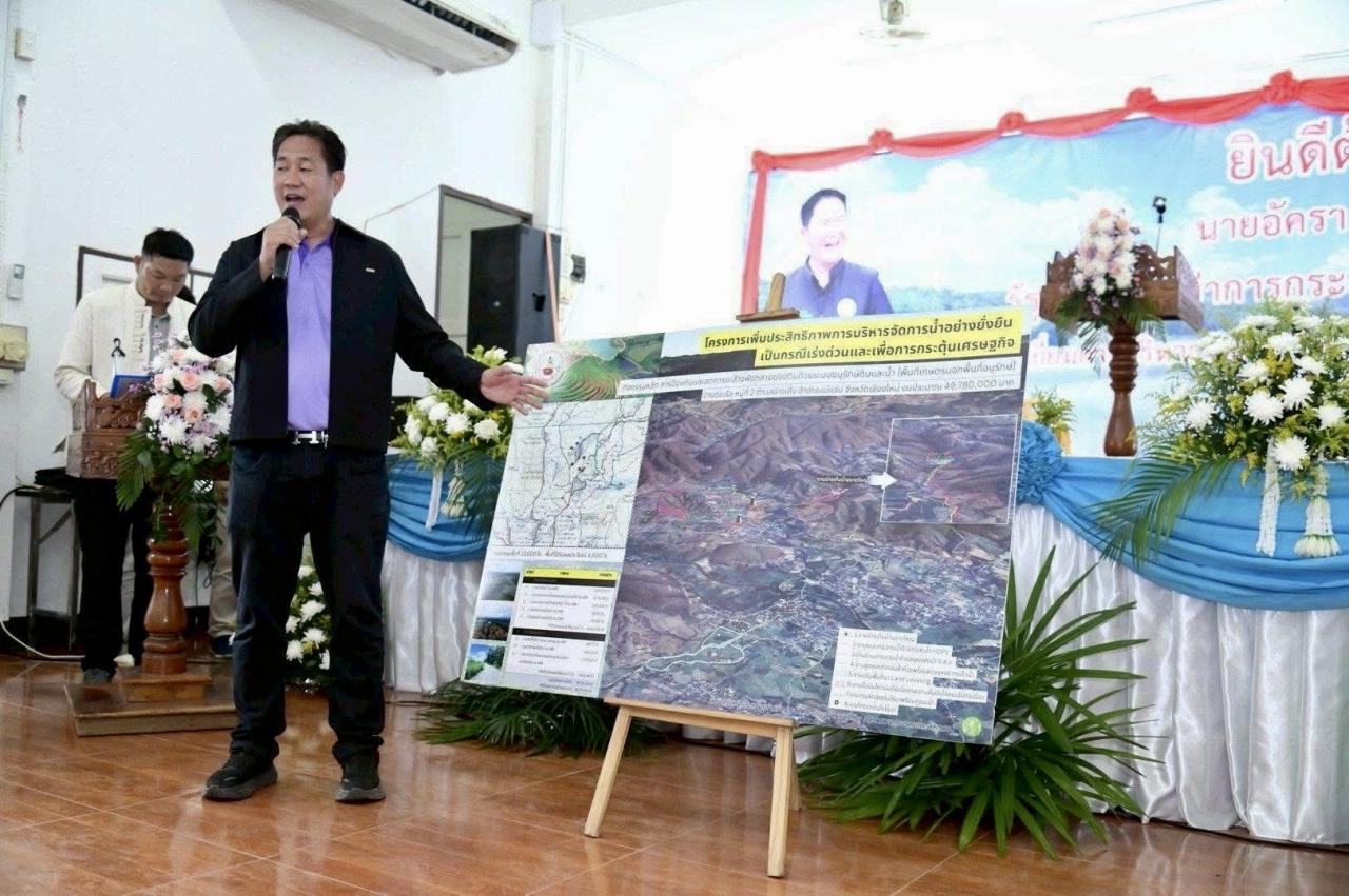 ภาพประกอบที่ 30