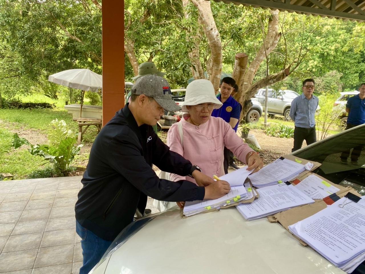 ภาพประกอบที่ 4