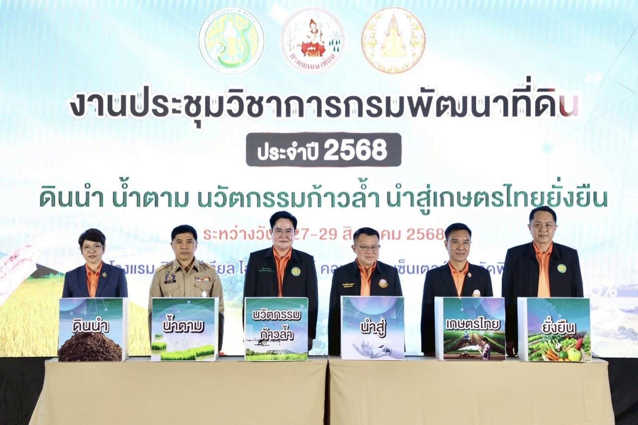 ภาพประกอบที่ 7