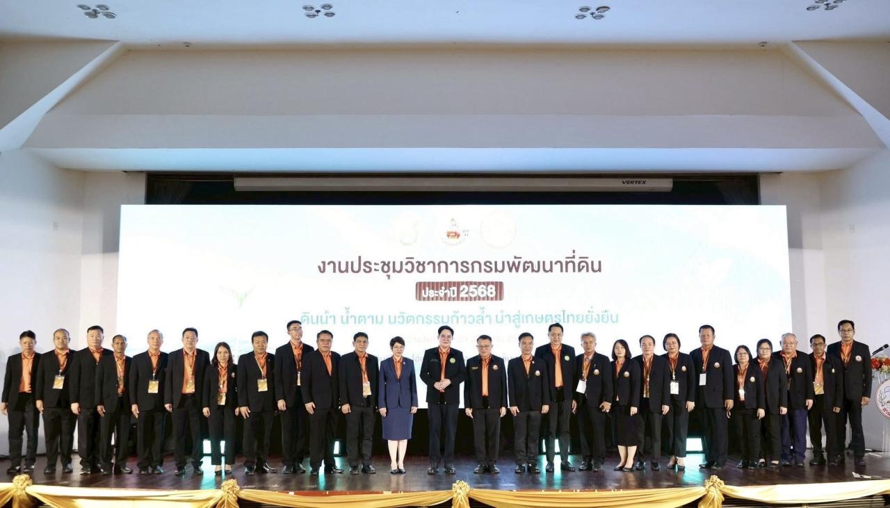 ภาพประกอบที่ 8