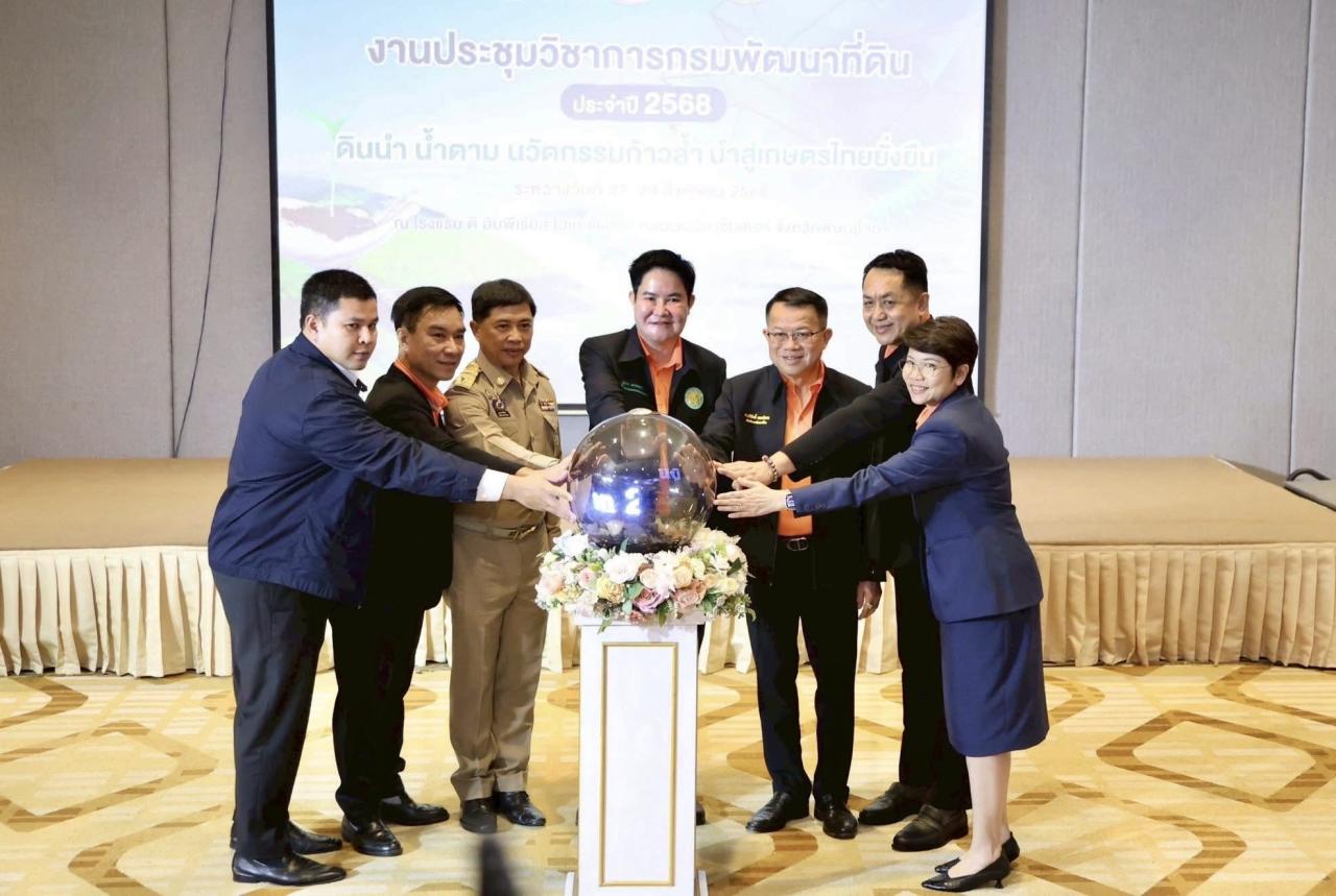 ภาพประกอบที่ 9