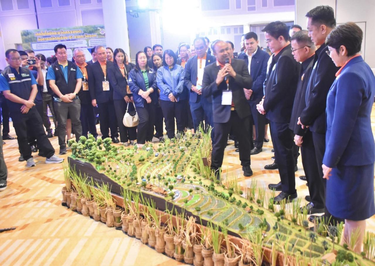 ภาพประกอบที่ 14