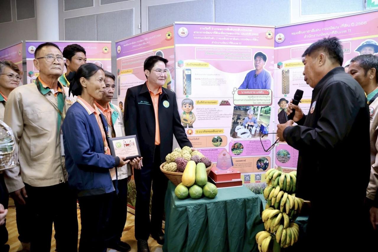 ภาพประกอบที่ 15