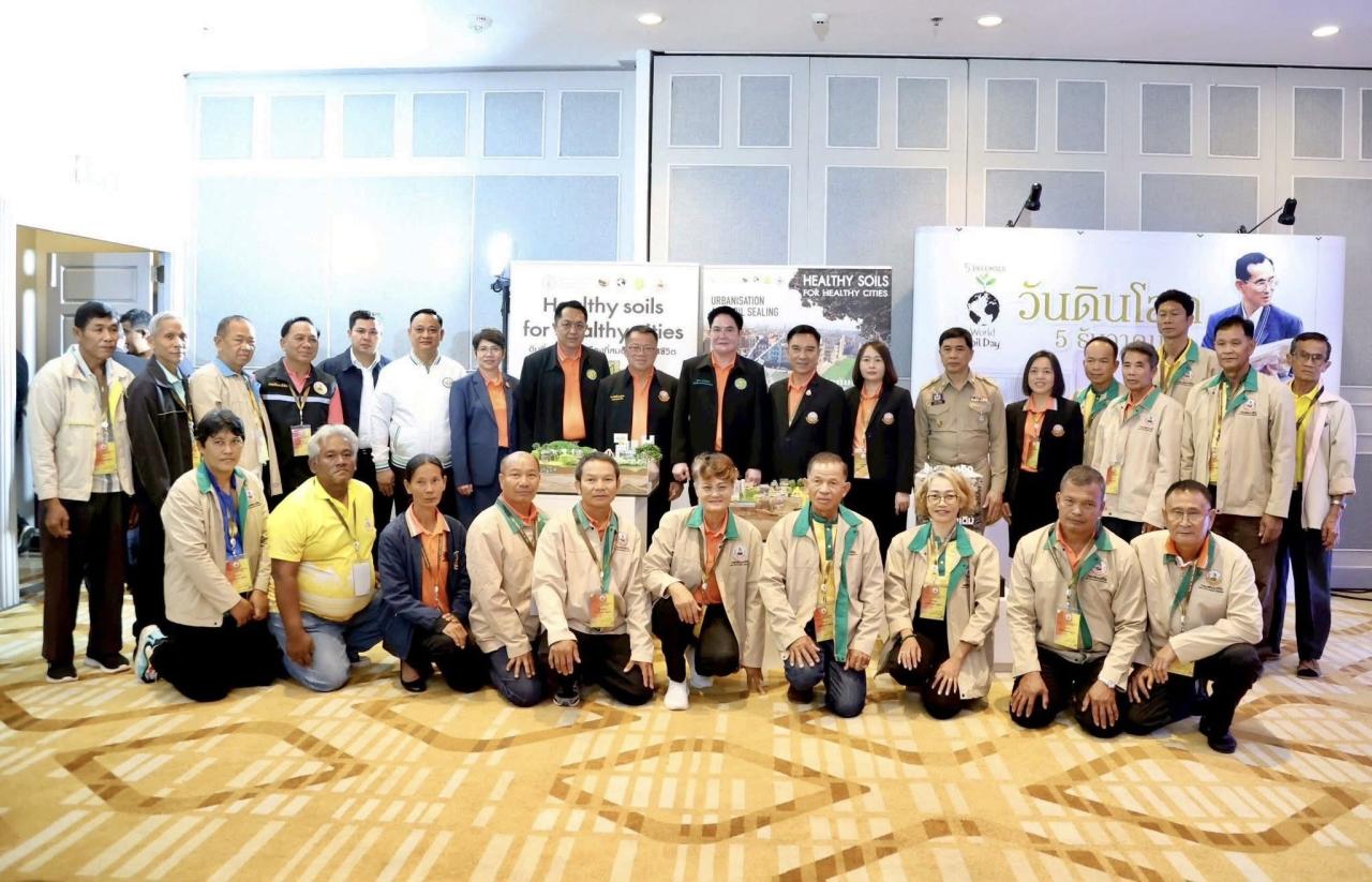 ภาพประกอบที่ 16