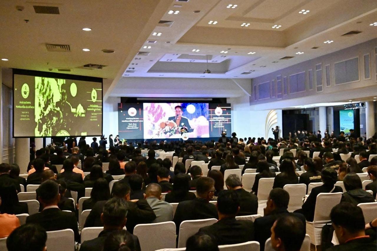 ภาพประกอบที่ 18