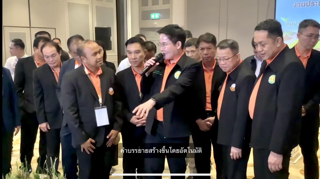 ภาพประกอบที่ 19