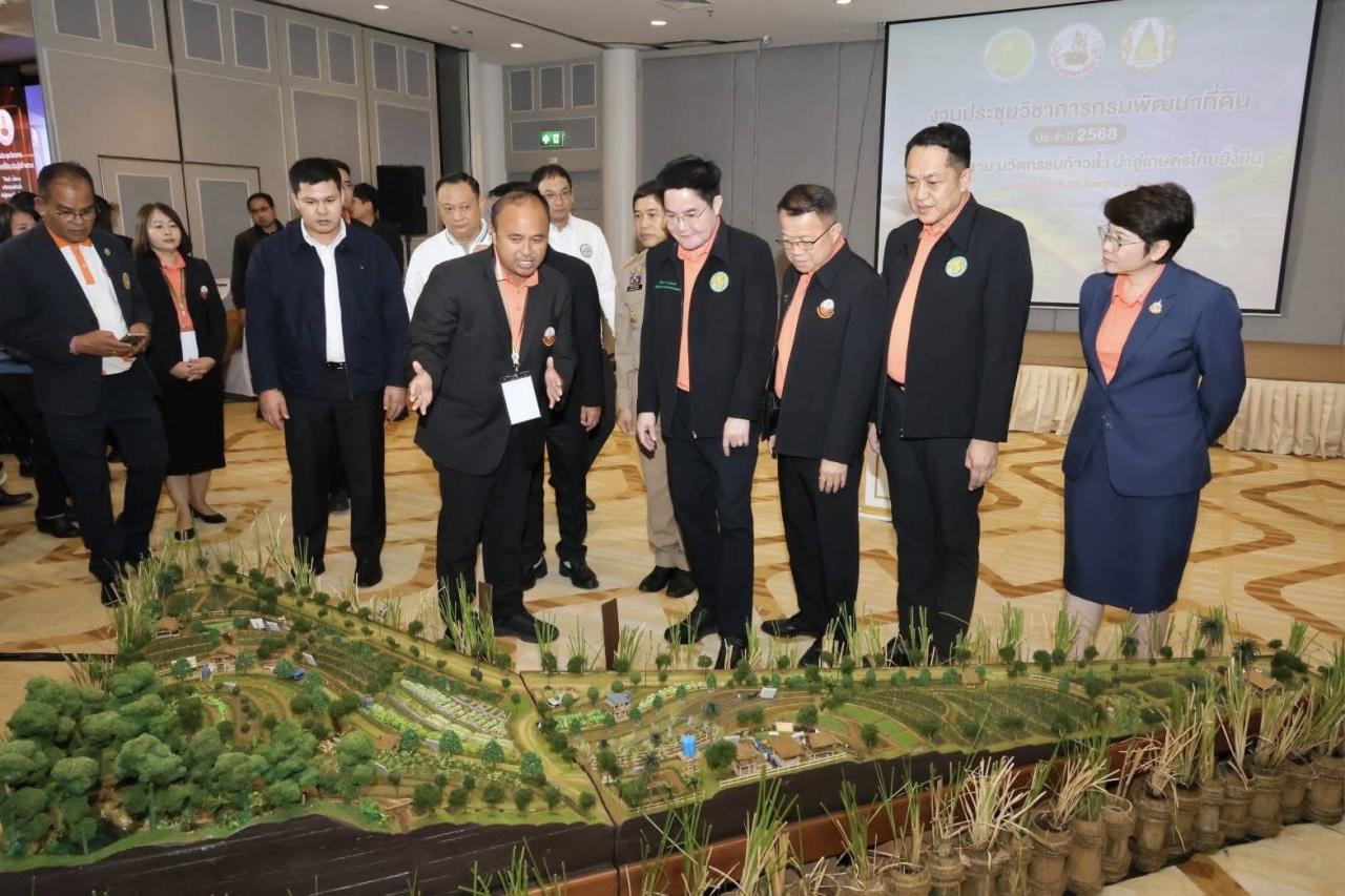 ภาพประกอบที่ 21