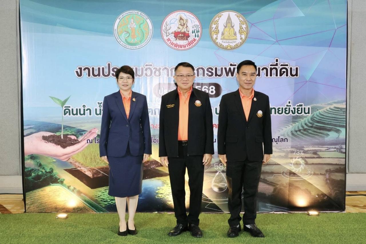 ภาพประกอบที่ 24