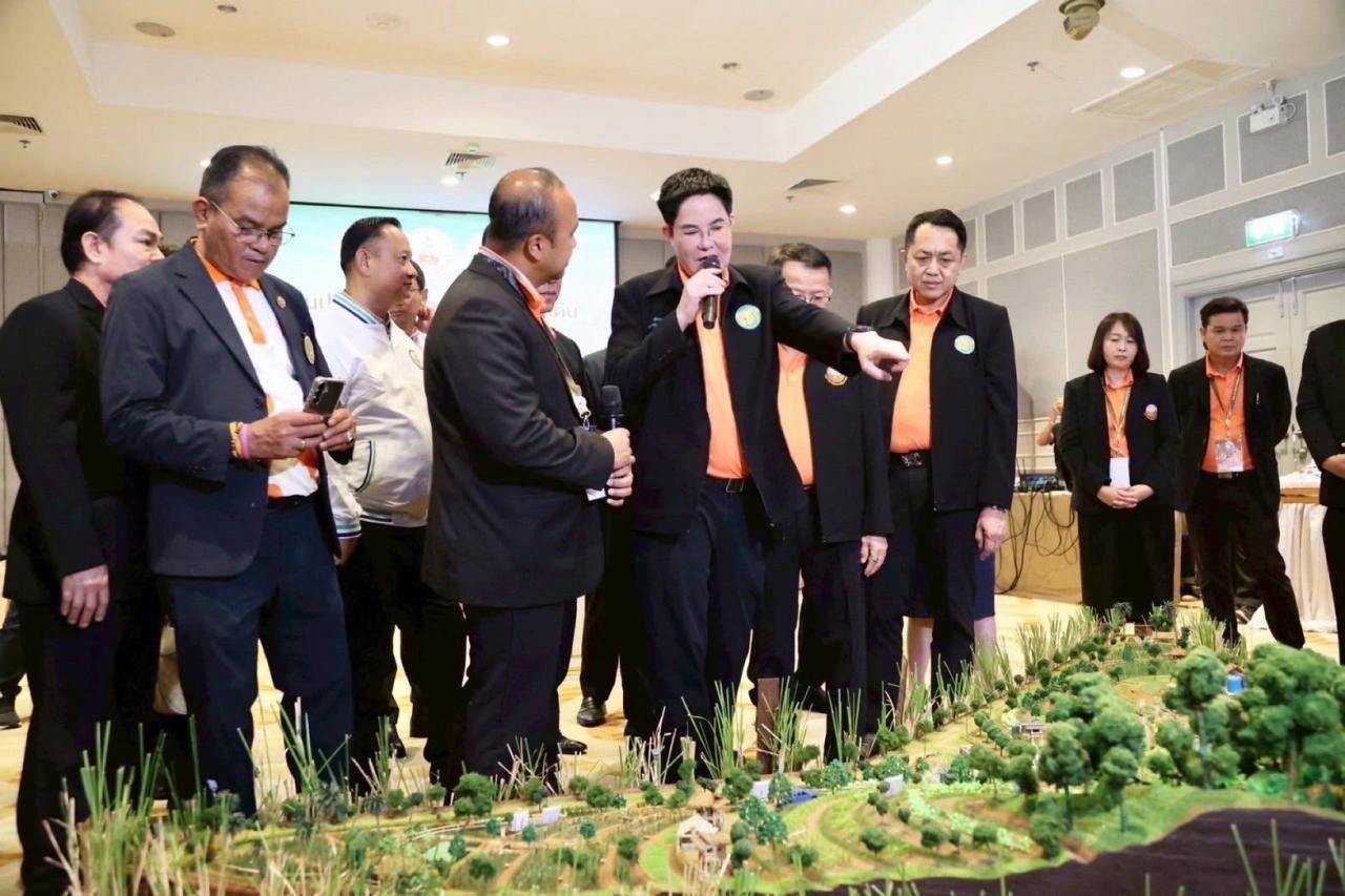 ภาพประกอบที่ 27