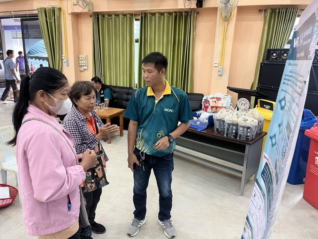 ภาพประกอบที่ 2