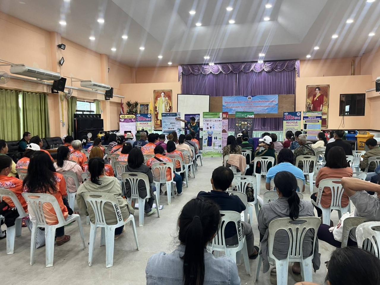 ภาพประกอบที่ 3