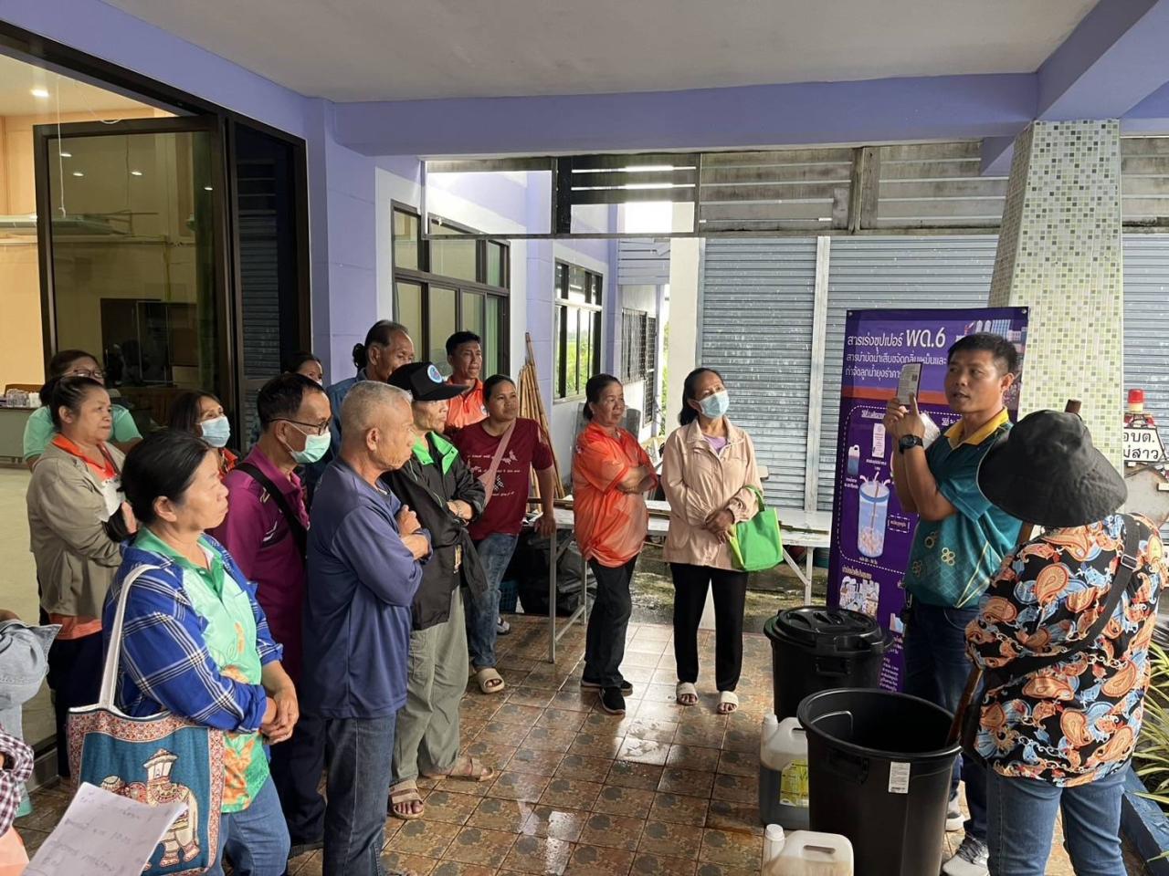 ภาพประกอบที่ 5