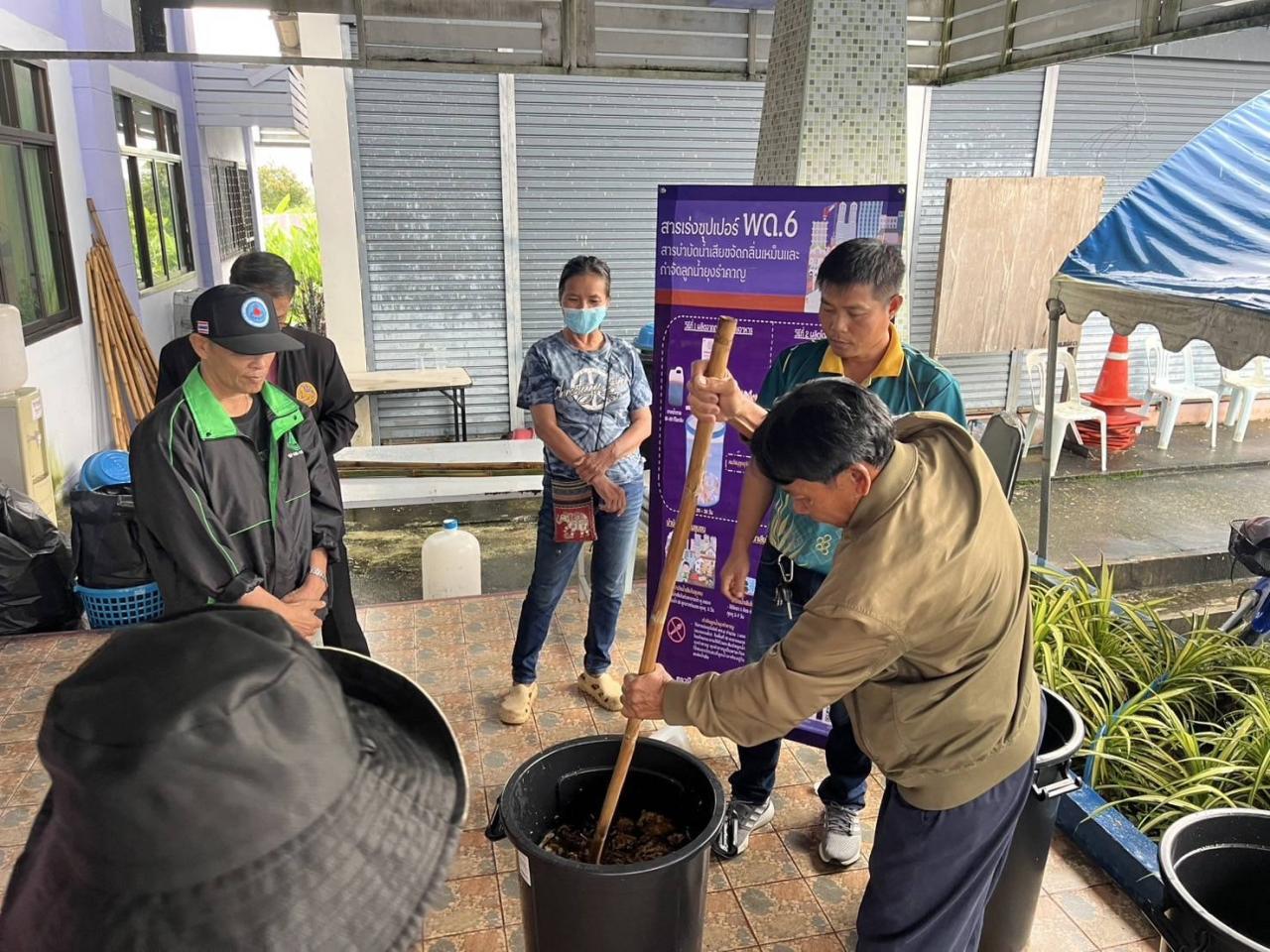 ภาพประกอบที่ 6