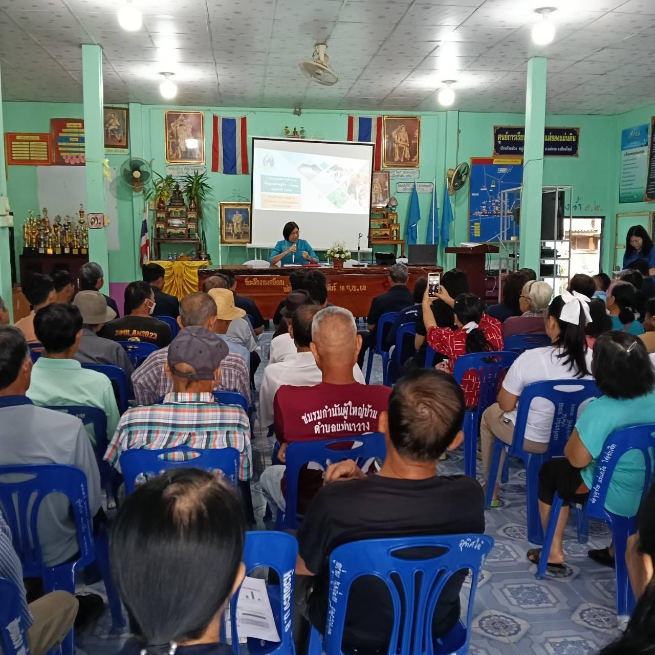 ภาพประกอบที่ 1