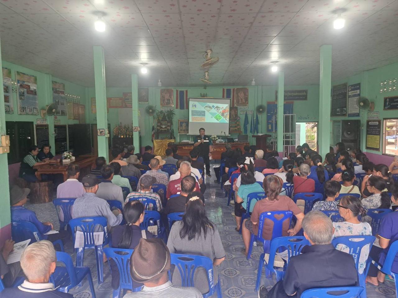 ภาพประกอบที่ 2