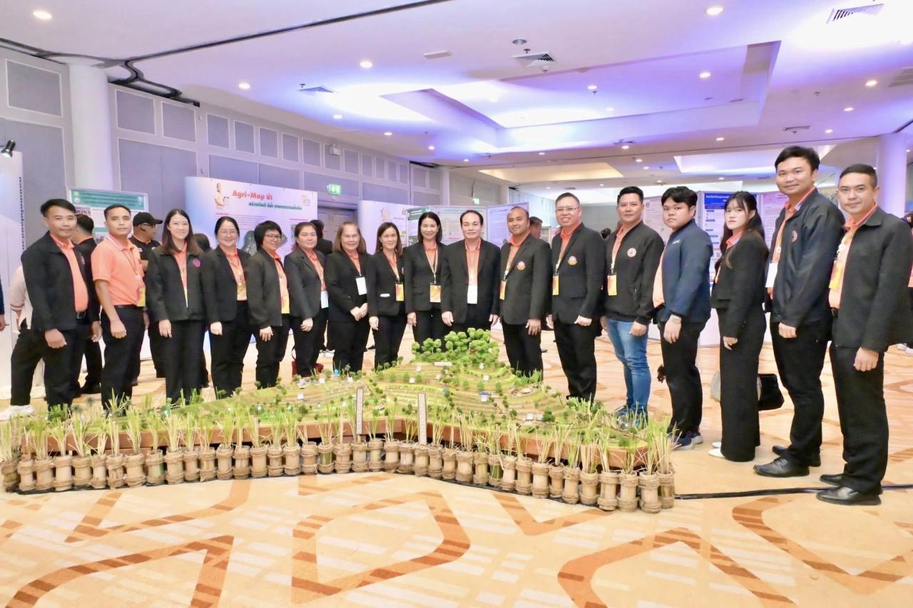 ภาพประกอบที่ 1