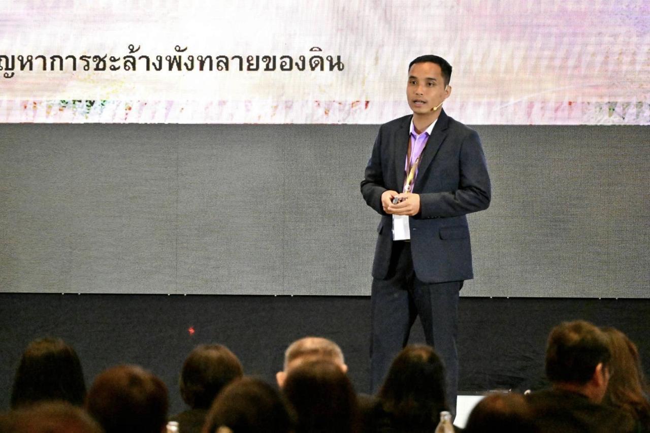 ภาพประกอบที่ 5