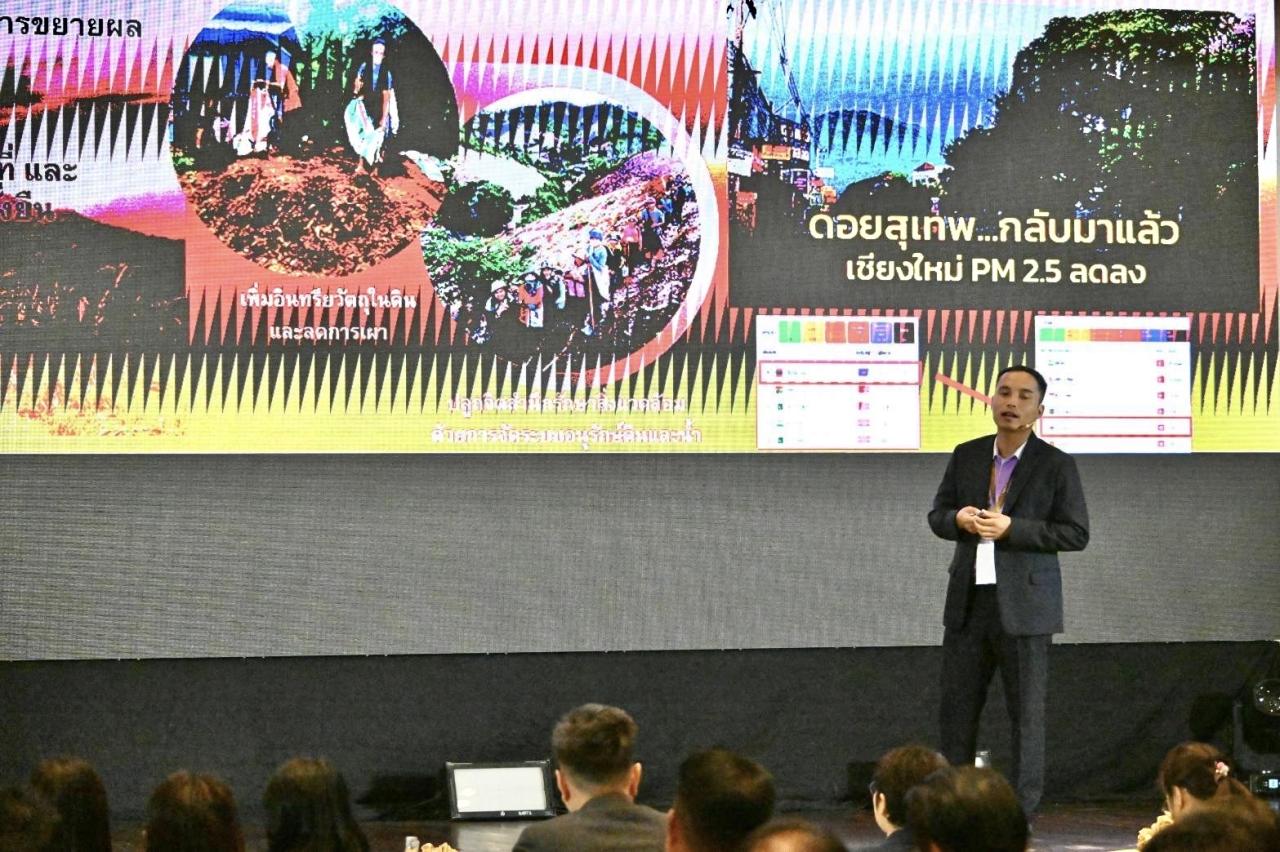 ภาพประกอบที่ 6