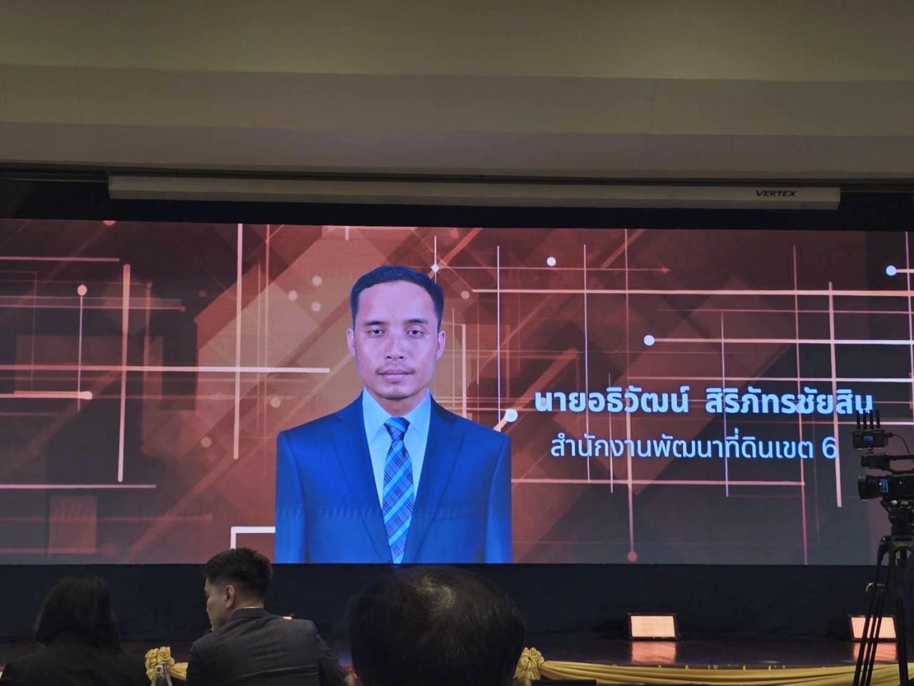 ภาพประกอบที่ 9