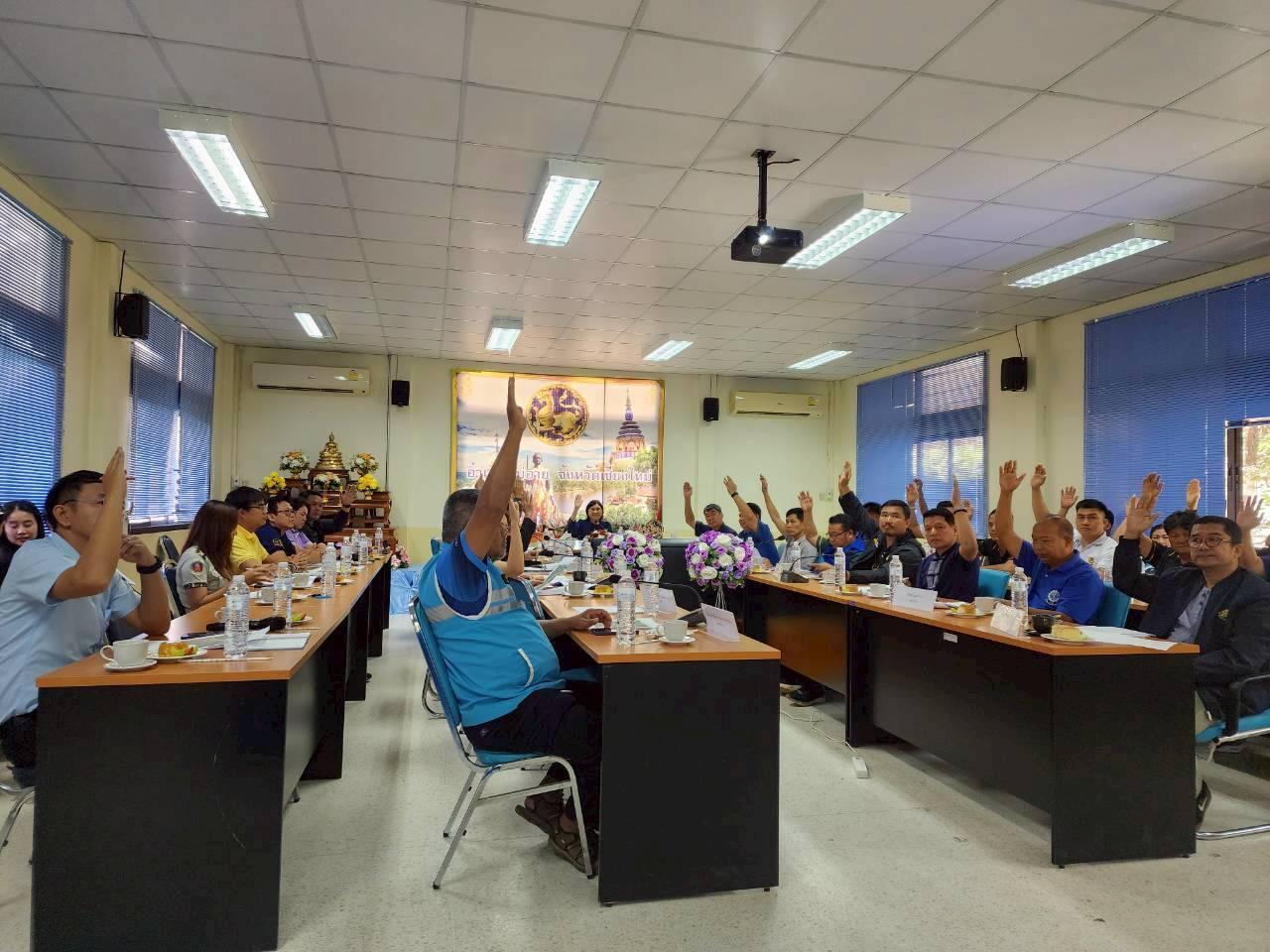 ภาพประกอบที่ 5