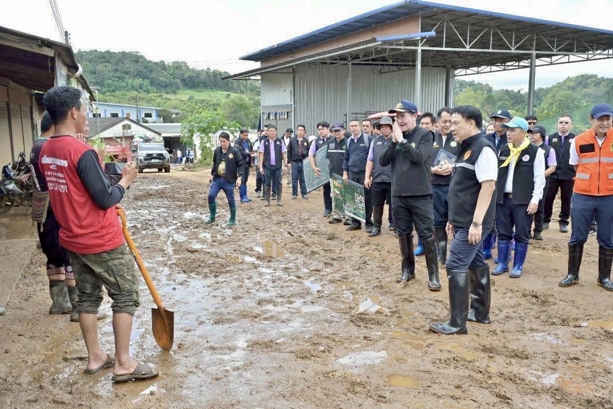ภาพประกอบที่ 1