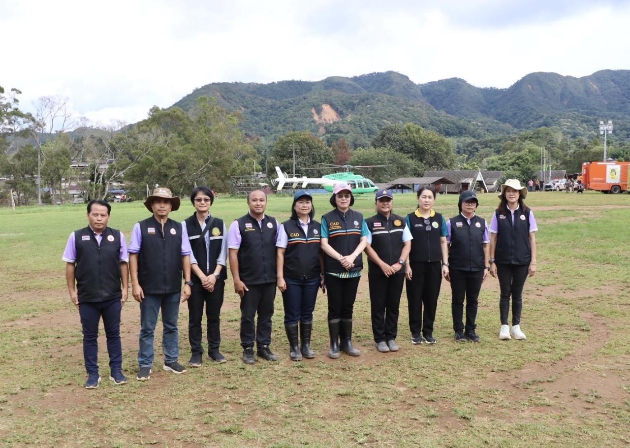 ภาพประกอบที่ 9